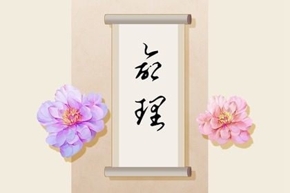 黄历万年历黄道吉日_2025年老黄历_2025年黄历查询