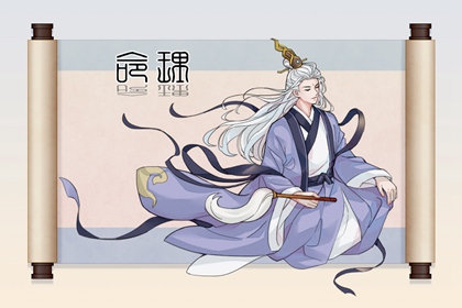 黄历查询 黄历黄道吉日 吉日查询老黄历