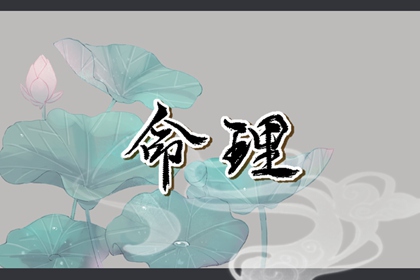 择吉黄历,择吉日历,结婚择吉日